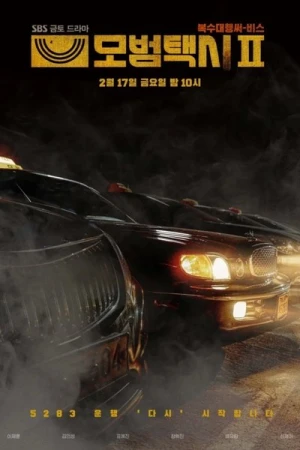 Regarder Taxi Driver - Saison 2 en streaming complet