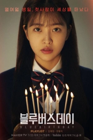Regarder Blue Birthday - Saison 1 en streaming complet