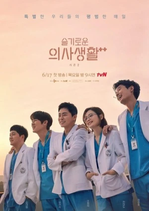 Regarder Hospital Playlist - Saison 2 en streaming complet