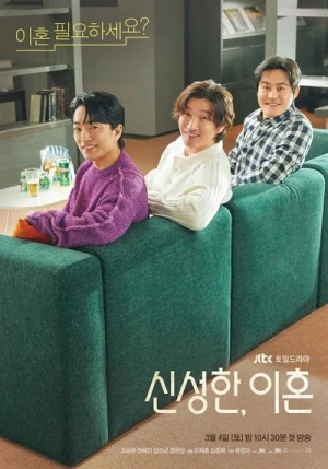 Regarder Divorce Attorney Shin en streaming complet