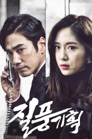 Regarder Ready For Start - Saison 1 en streaming complet