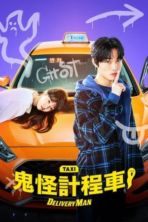 Regarder Delivery Man en streaming complet