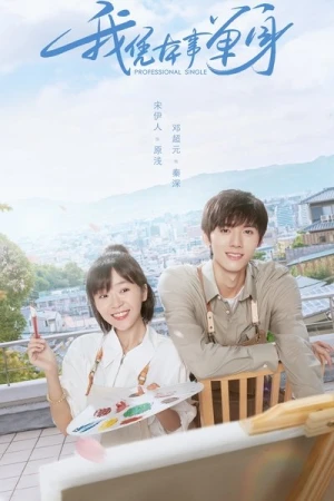 Regarder Professional Single - Saison 1 en streaming complet