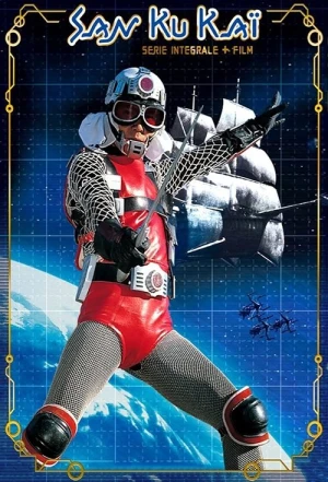  San Ku Kaï - Saison 1 affiche 